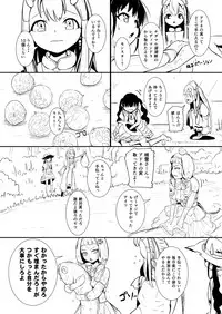 [YOSHITORA] Henkyou no Seijo