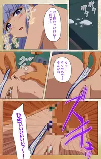 [Jun] [Full Color Seijin Han] Junai Mellow Gogo no Kouchou Complete Ban [Digital]