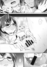 [Kitsune to Budou (Kurona)] Osaekirenai Naka kara no Miryoku (Kantai Collection -KanColle-)