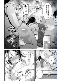 [Nemui Neru] Maware Maware Onahozuma [Digital]