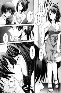 COMIC Penguin Club 2006-11