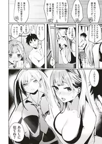 COMIC Kairakuten BEAST 2018-07 [Digital]