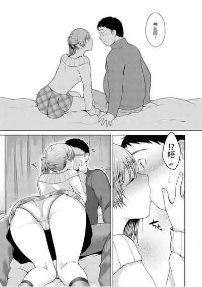 Momoiro Drop - sweet drop candy | 桃色水果糖