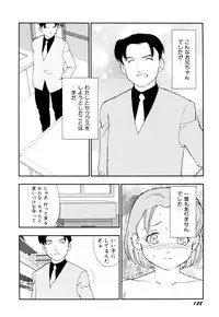 [Kaimeiji Yuu] Soujukuji