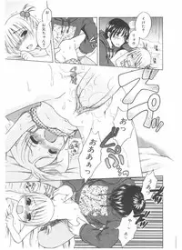 Comic Pot 2004-05 vol 33