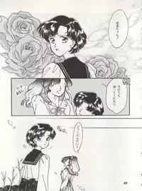 [Studio Boxer (Shima Takashi, Taka, Kamisato Takeharu)] HO HE TO 10 Ge (Bishoujo Senshi Sailor Moon)