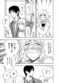 MAGAZINE BE×BOY 2016-11 [Digital]