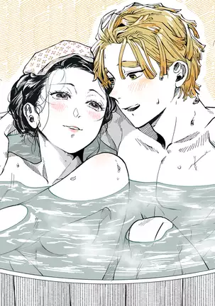 ぜんねずまとめ2