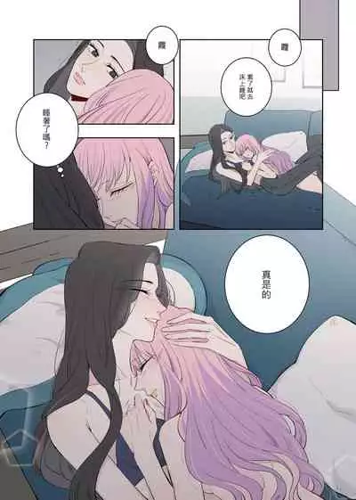 [鳳鳳鳳] Drunk [Chinese]