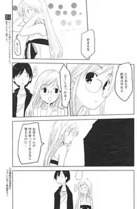 Comic Papipo 2007-10