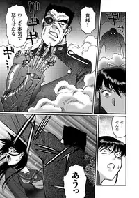 [ZOL] FIGHTING BEAUTY [Digital]