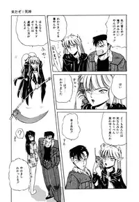 [nakahata yoshihiro] Healthy Carnival