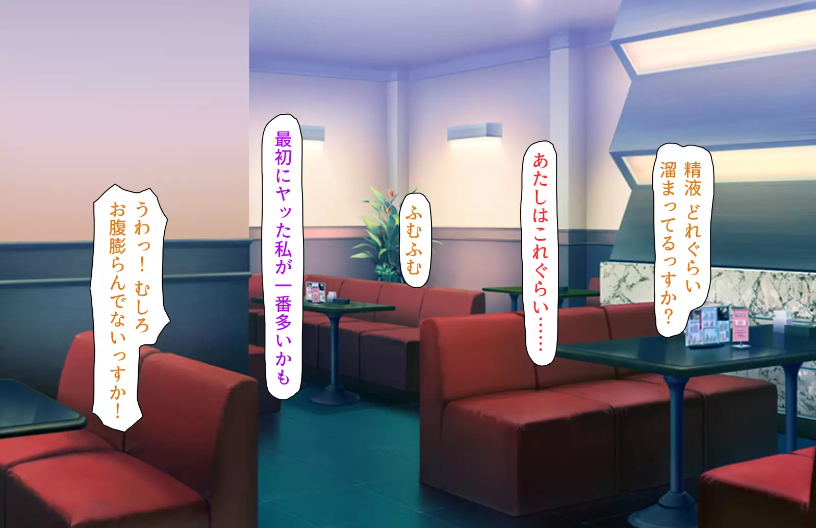 Oshiego Dosukebe Bitch Gal ni Shiborareru!!