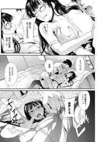 COMIC HOTMiLK Koime Vol. 3 [Digital]