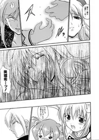 COMIC AUN 2005-11 Vol. 114