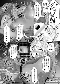 [Stapspats (Various)] Z/ERO SUIT FUSION (Metroid) [Digital]