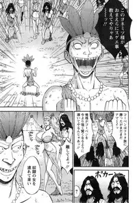 [Nagashima Chousuke] Kigenzen 10000 Nen no Ota Ch. 1-24