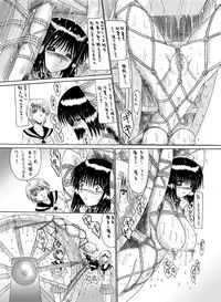 [MoonRevenge] Maso Dorei Maki -Dorei Gakuen Hen-