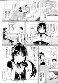 COMIC HOTMiLK 2013-10