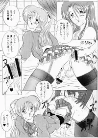 (C56) [Yomosue Doukoukai (Gesho Ichirou, TYPE.90)] THE OMNIVOUS XV