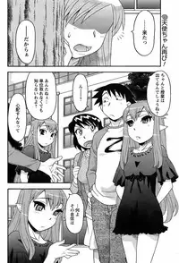 COMIC Men's Young 2009-02