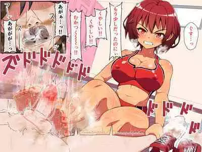 [Emuo Koubou (Yonesuke)] Monzetsu!? Rikubu Joshi-tachi no Oshioki!! 2