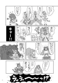 Pantsu Dakara Hazukashiimon!