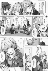 (SC2017 Winter) [Shirojia (Shirono Jia)] Gaman shite, Hoshigatte. (Yahari Ore no Seishun Love Come wa Machigatteiru.)