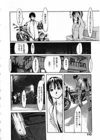 [Satsukino Sonoichi] SUNFLOWER