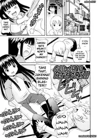 [Nendo.] Bishoujo Sister Koakuma Kei [English] [biribiri]