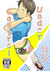 (Shota Scratch 29) [BOX (Tsukumo Gou)] Under Control [Chinese] [黑夜汉化组]