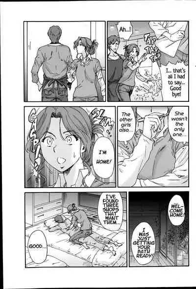 Hito no Tsuma | Someone's Wife