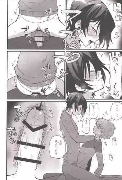 (FULL CODE 13) [noir (Mamuo)] Hitori de Shiteru Tokoro o Mirarete Jinsei Owatta to Omottara Kyuukonsarete Komattemasu (Code Geass: Lelouch of the Rebellion)