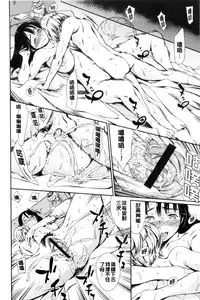 [Tuna Empire] OneShotan | 淫姊小正太 [Chinese]