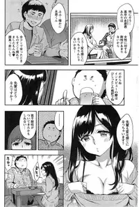 Action Pizazz Special 2015-03