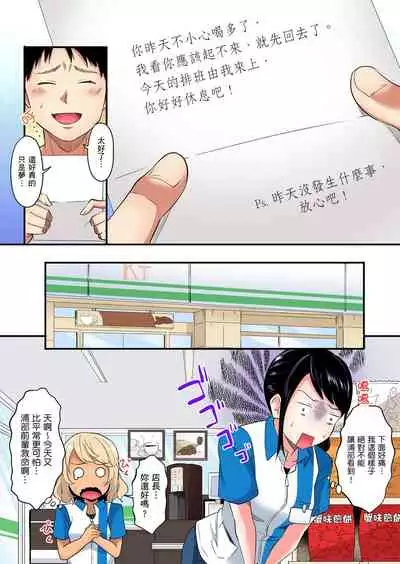 [Kuroto] Gal Mama to Pakopako SEX ~ Hitozuma no Chouzetsu Teku ni Majiiki Zetchou! | 與辣妹媽媽淫猥啪啪SEX～人妻的性愛技巧讓人爽翻天！ Ch. 1-16 [Chinese]