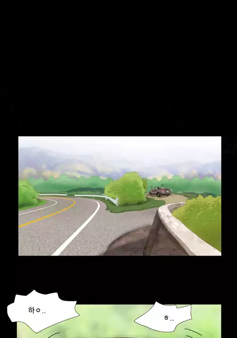 Sexual Fantasy Ch.1-11