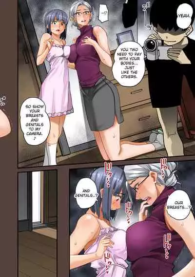 Zenin Shikkaku - Hahaoya no Mesubuta Sex Choukyou Kiroku