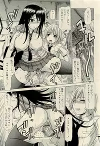 COMIC RiN 2009-04 Vol.52