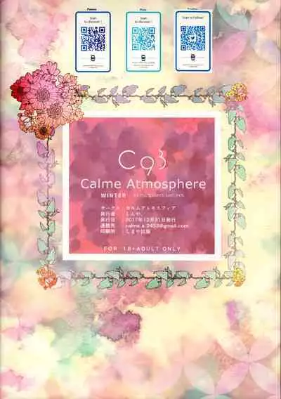 Bukatsudo no kohai wa otokonoko