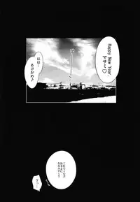 [Kinbou Sokai (Konmori)] beyond together [Digital]