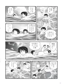 (C80) [Kaigetsudou (Jigoku Sensei Hirobe~)] Fairy 11 (Maison Ikkoku)