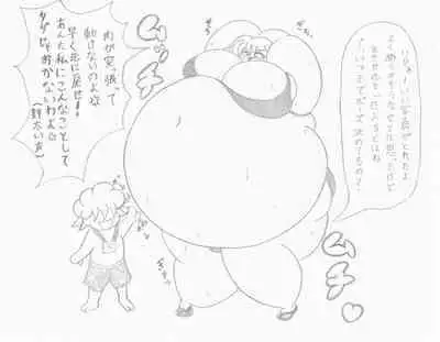 Let's inflate a swimsuit gal by Donyayore