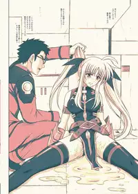 [Cyclone (Izumi, Reizei)] 840kai & 567 (Mahou Shoujo Lyrical Nanoha StrikerS) [Digital]