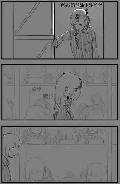 [HUQU] Negev x Kar98k（中国语）