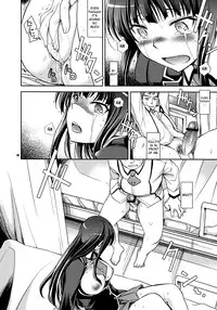 (COMIC1☆4) [Crazy9 (Ichitaka)] Shouko to Yuuji to NTR (Baka to Test to Shoukanjuu) [English] {doujin-moe.us}
