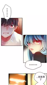 [Juder] Lilith`s Cord | 莉莉丝的脐带 Ch.1-35 [Chinese]