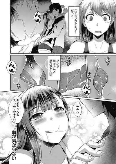 COMIC AUN Kai Vol. 11