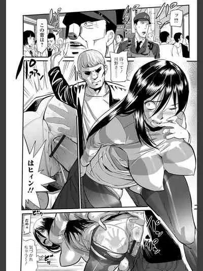 [Yamada Tahichi ] Hitozuma Tsūhan - Urareta Onna - 【 FANZA Tokubetsuban 】