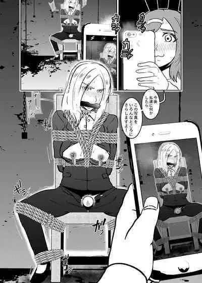 [Tonten] Sennyuu shitara hobaku sare chaimashita 3